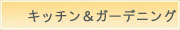 �������륹�ƥå����֥��å���������ǥ˥󥰡�